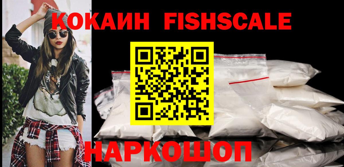 Ачхой-Мартан  Кокаин 99%  Кокаин 98%  Вход с VPN 