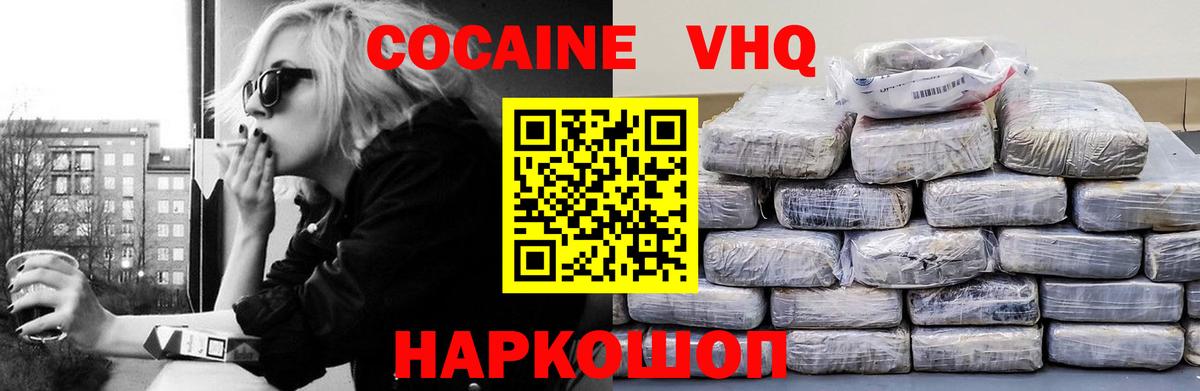COCAIN Fish Scale Ачхой-Мартан