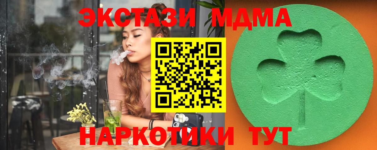 Экстази  Вход с VPN  Ачхой-Мартан  ЭКСТАЗИ бентли  Экстази 99% 