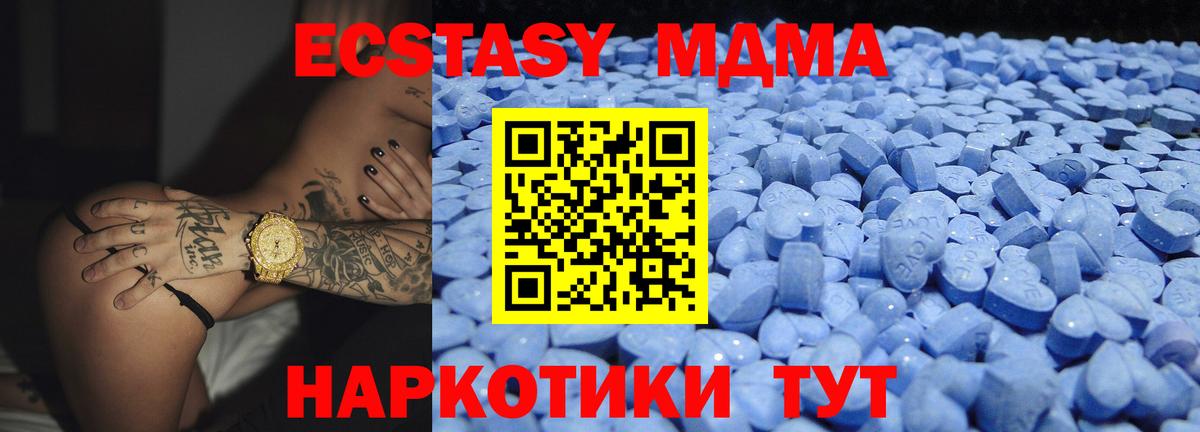 Ecstasy 300 mg Ачхой-Мартан