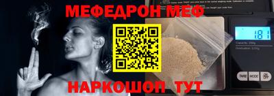 PSILOCYBIN Бийск