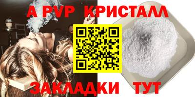 a pvp Беслан