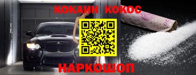 стаф Берёзовский