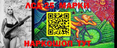 PSILOCYBIN Бийск