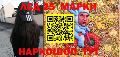 PSILOCYBIN Бийск