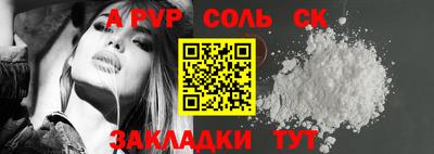 стаф Берёзовский