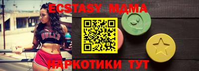 PSILOCYBIN Бийск