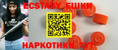 PSILOCYBIN Бийск