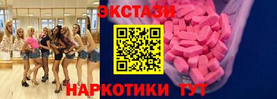 PSILOCYBIN Бийск