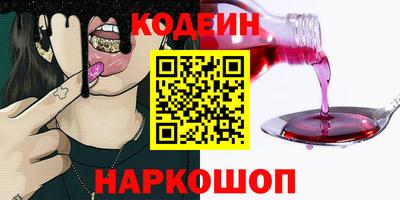 PSILOCYBIN Бийск