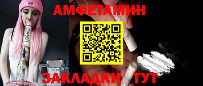 PSILOCYBIN Бийск