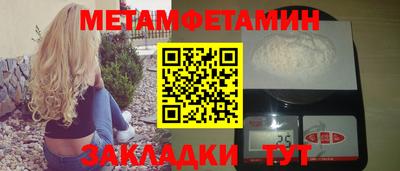 a pvp Беслан