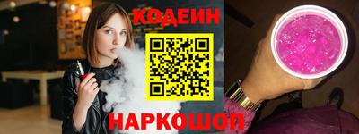 PSILOCYBIN Бийск