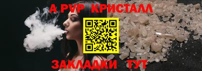 PSILOCYBIN Бийск