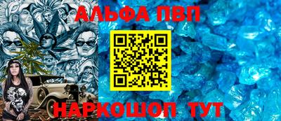 a pvp Беслан