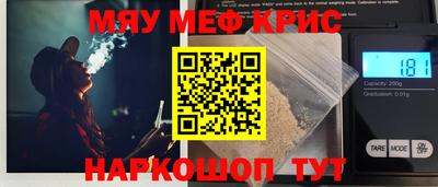 PSILOCYBIN Бийск