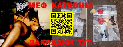 PSILOCYBIN Бийск