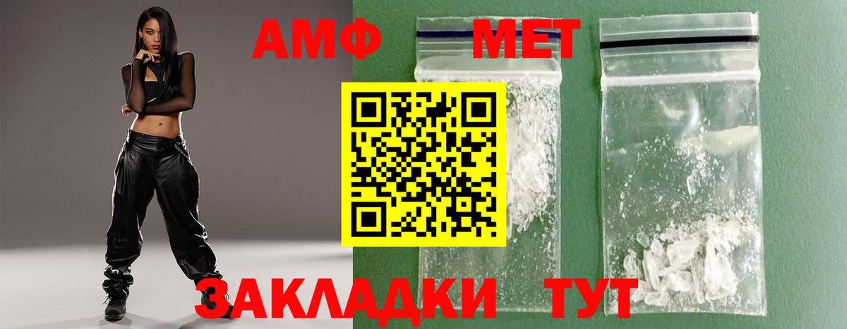 Ачхой-Мартан  Первитин витя  Вход с VPN 