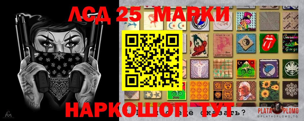 Марки N-bome 1,5мг Ачхой-Мартан
