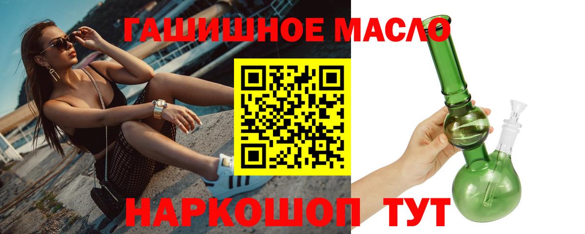 Меф   Вход с VPN  Ачхой-Мартан  ГАШИШ  Альфа ПВП СОЛЬ   COCAIN  MDMA  ГАШ  Магазины продажи наркотиков  Меф  Канабис 
